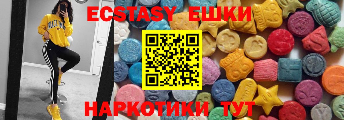 ЭКСТАЗИ TESLA Елец