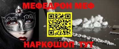а пвп мука Ачхой-Мартан