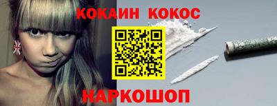 а пвп мука Ачхой-Мартан