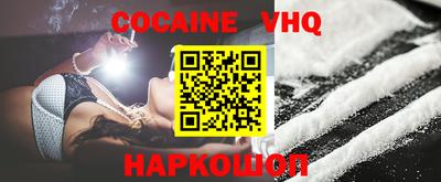 альфа пвп VHQ Аша