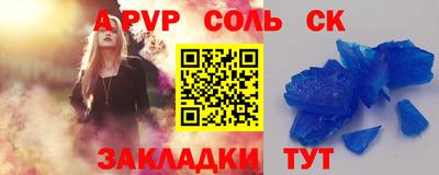 а пвп мука Ачхой-Мартан