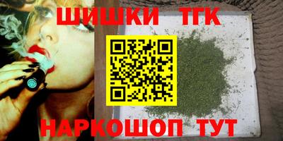 тгк Баксан