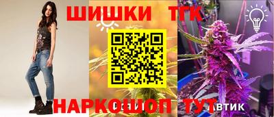 тгк Баксан