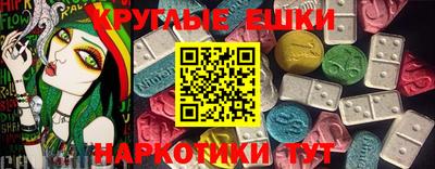 тгк Баксан