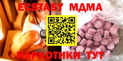 тгк Баксан