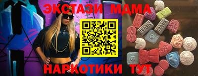 а пвп мука Ачхой-Мартан