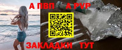 альфа пвп VHQ Аша