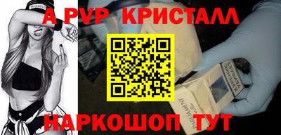 альфа пвп VHQ Аша