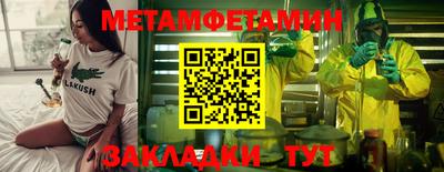 а пвп мука Ачхой-Мартан
