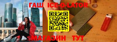 тгк Баксан