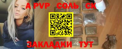а пвп мука Ачхой-Мартан