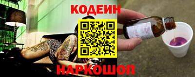а пвп мука Ачхой-Мартан