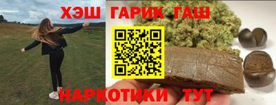 тгк Баксан