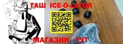 тгк Баксан