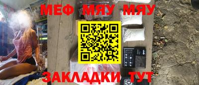 а пвп мука Ачхой-Мартан