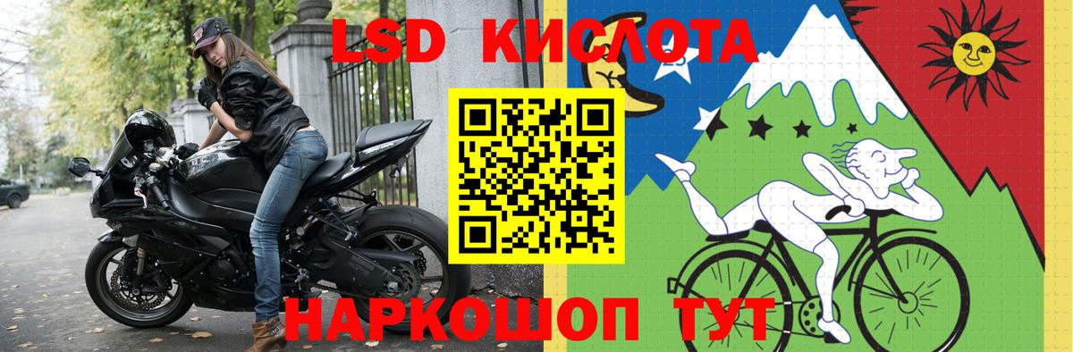 Елец  мега   Вход с VPN  Лсд 25 экстази кислота 