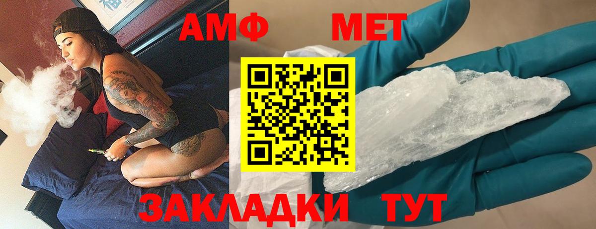 Первитин пудра Елец