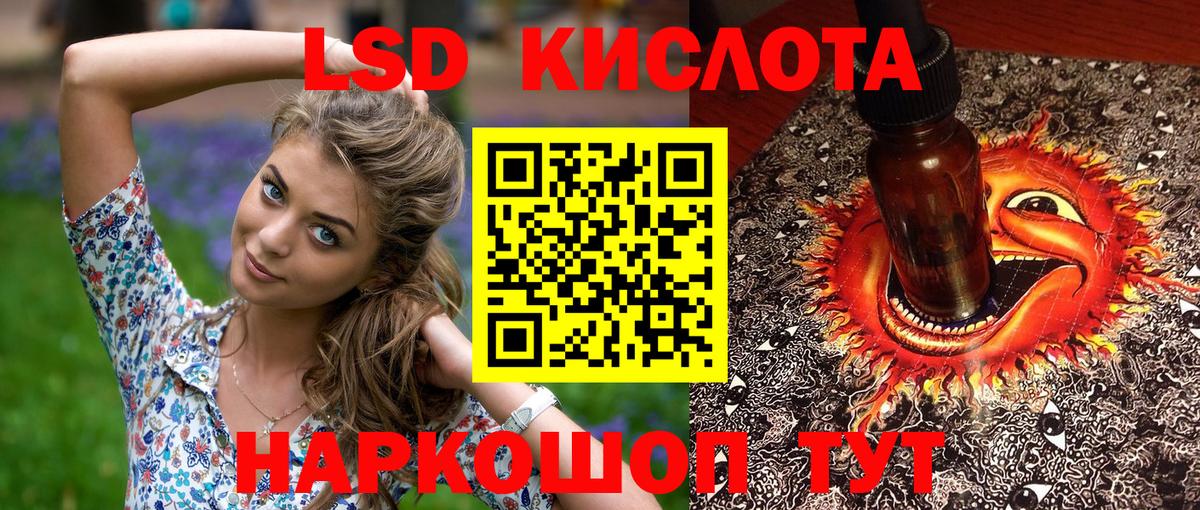 Елец  Марки NBOMe 1,5мг  Вход с VPN 
