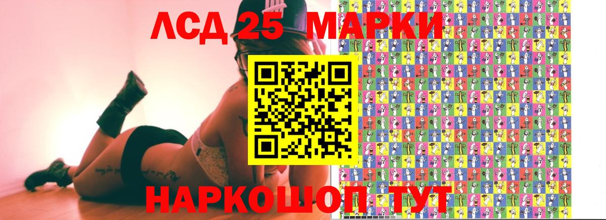 Марки NBOMe 1,5мг Елец