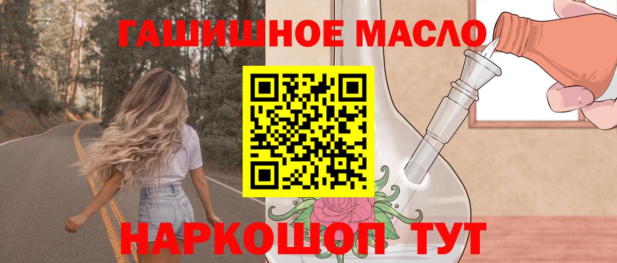 ТГК вейп с тгк    ССЫЛКА  ТГК жижа  Елец  Вход с VPN 