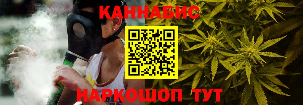 Елец  Бошки Шишки Bruce Banner  Канабис Bruce Banner  Каннабис MAZAR  Бошки Шишки план  Вход с VPN 